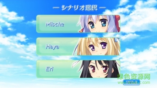 片段的筆記之后的故事 v1.0.0 安卓版 0