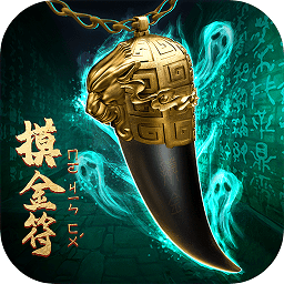 秘境尋寶英雄游戲