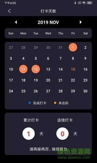 簡(jiǎn)單詞 v2.1.2 最新版 0