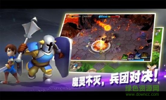 魔靈兵團(tuán)之狂暴bt v1.0.0 安卓版 0