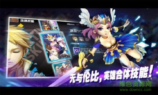 魔靈兵團(tuán)之狂暴bt v1.0.0 安卓版 1