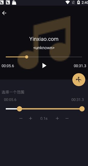 音樂切割機 v8.0.6 安卓版 0