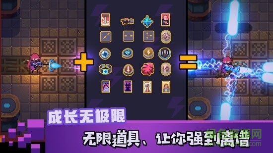無(wú)序之路官方手游 v1.7 安卓版 1