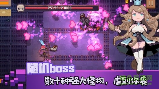 無(wú)序之路正式版下載