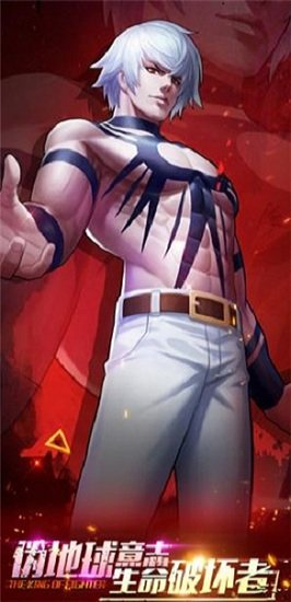 拳皇重生游戲下載