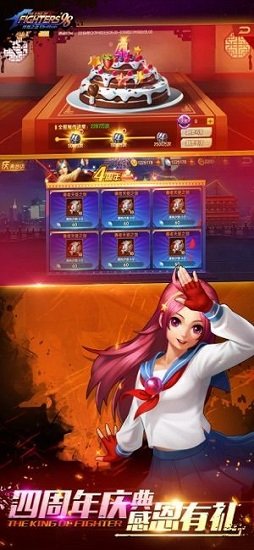 拳皇重生游戲 v3.0 安卓版 1