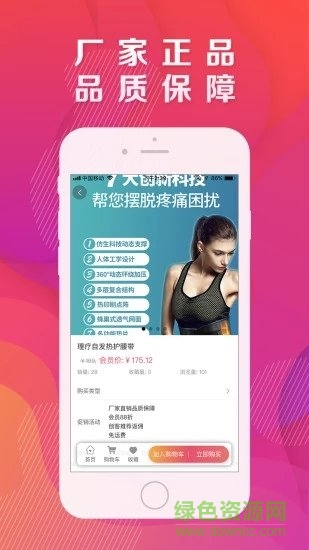 駕享優(yōu) 駕享優(yōu)免費(fèi)下載