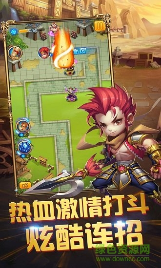 霸王塔防三國官方版 v2.0.2 安卓版 1