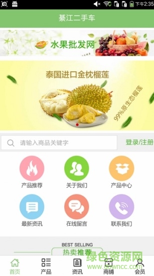 綦江二手車交易市場(chǎng) v5.0.0 安卓版 1