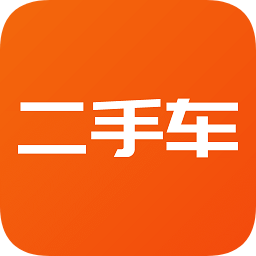 綦江二手車交易市場