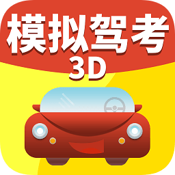 準(zhǔn)點(diǎn)學(xué)車科目二app正式