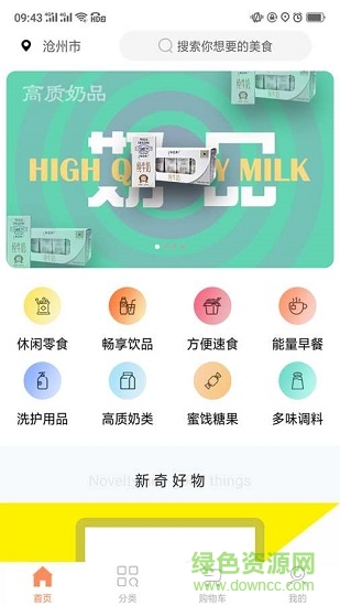 叁拾壹 叁拾壹app下载