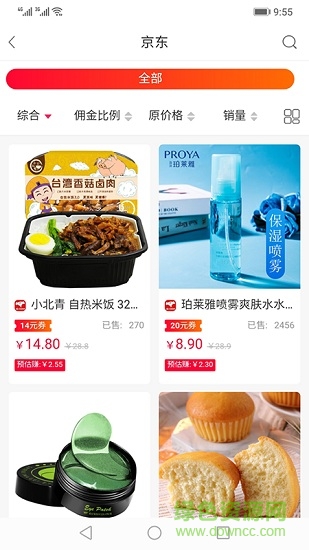 大王券 v0.0.4 安卓版 1