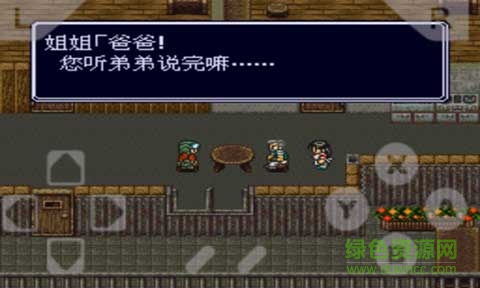 重裝機兵2手游 v1.0.1 安卓版 0