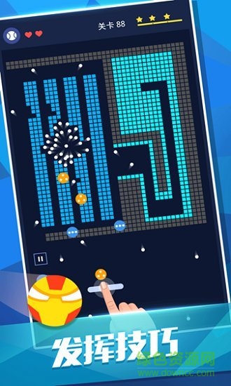 宮爆磚塊官方版 v1.0 安卓版 1