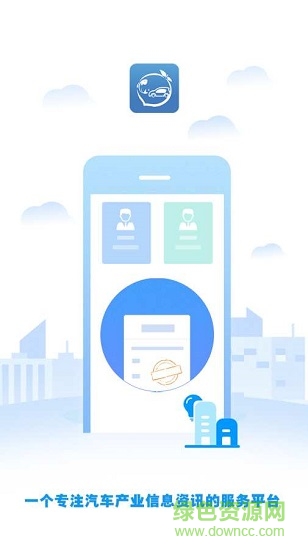 桃鯉 v1.0 安卓版 0