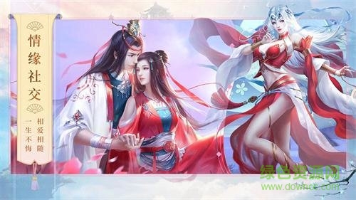 千果游戲青蓮劍訣