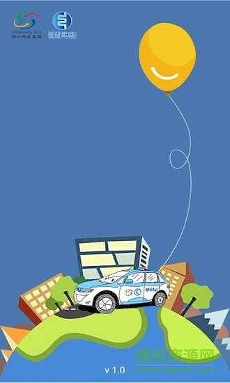 鵬程電動 v2.0 安卓版 0