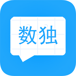 數(shù)獨大本營