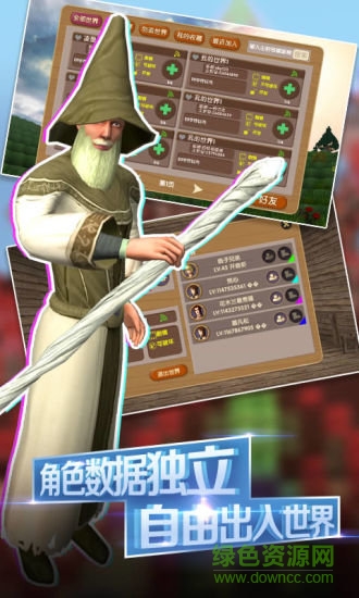 被塵封的故事單機(jī)修改版下載