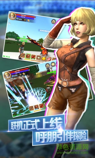 被塵封的故事單機(jī)內(nèi)購修改版中文 v14.4.1 安卓無限鉆石版 3