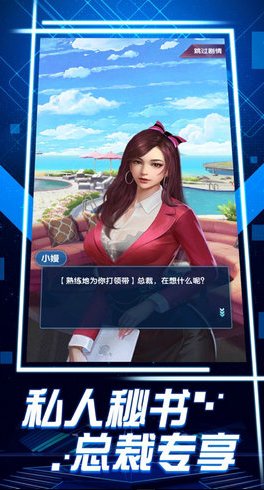 破產城市 v3.272 安卓版 0