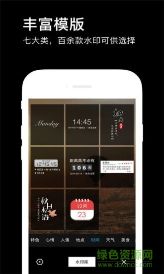 繪聲繪影 繪聲繪影手機(jī)版下載