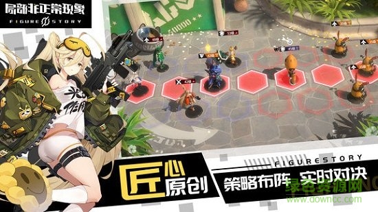 局部非正?，F(xiàn)象官方手游 v0.1.1 安卓版 0