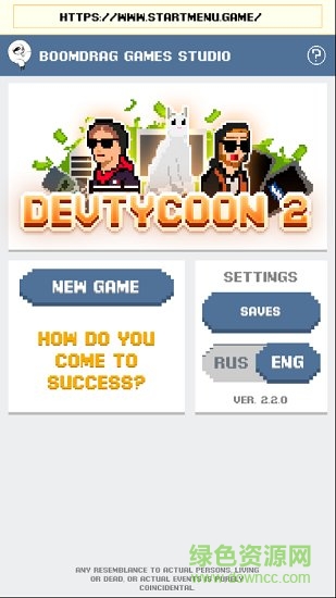 游戲開發(fā)模擬器2 v2.2.0 安卓版 0