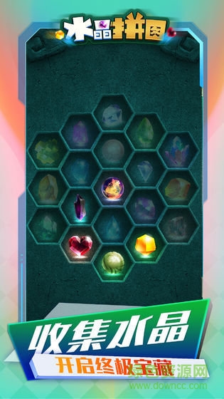 水晶拼圖手機(jī)版 v1.0.2 安卓版 2