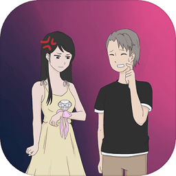 求婚是不可能成功的手機(jī)版