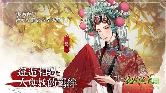 夜火流光手機(jī)版 v1.0 安卓版 0