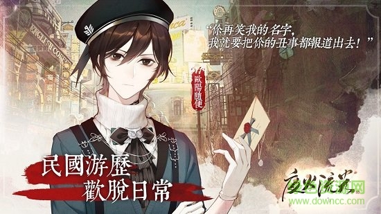 夜火流光手機(jī)版 v1.0 安卓版 1