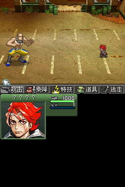 重裝機(jī)兵3中文版 v1.0.1 安卓版 1