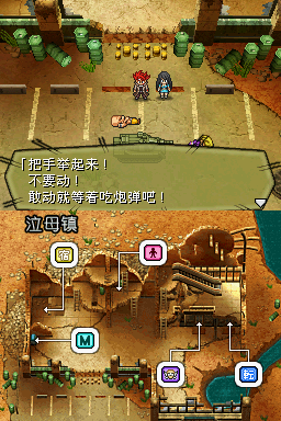 重裝機(jī)兵3安卓版