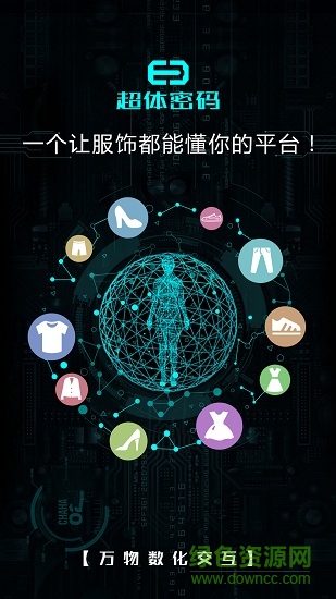 超體密碼手機(jī)版 v2.0.30 安卓版 0