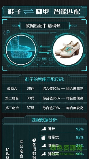 超體密碼手機(jī)版 v2.0.30 安卓版 3