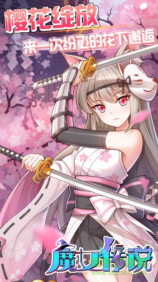 魔女傳說單機游戲 v1.0 安卓版 0