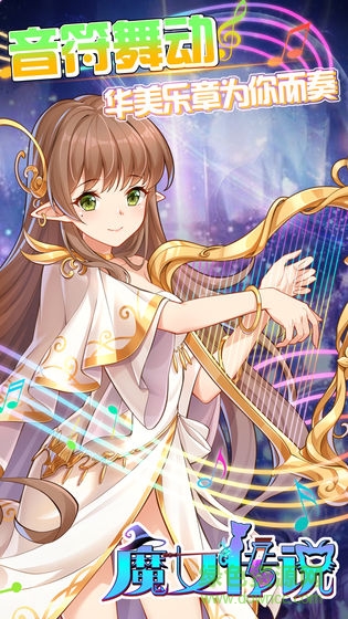 魔女傳說單機游戲 v1.0 安卓版 1