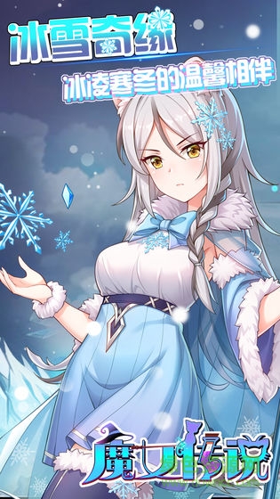 魔女傳說單機游戲 v1.0 安卓版 2