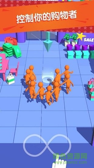 我為購(gòu)物狂無(wú)限金幣 v1.1.2 安卓版 1