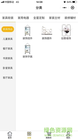 涂邦之家安卓版 涂邦之家手機(jī)版