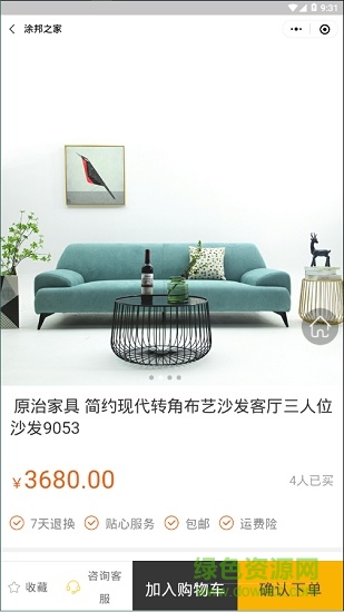 涂邦之家 v0.0.21 安卓版 2