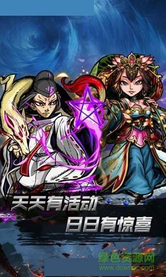 小鳥超神魔幻神域官方版 v1.0.0 安卓版 1