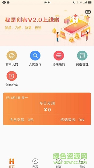 我是創(chuàng)客手機版