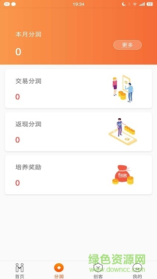 我是創(chuàng)客軟件 v1.4.2 安卓版 2