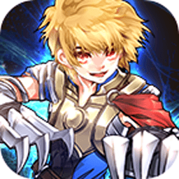 諸神戰(zhàn)紀(jì)龍之利刃原版