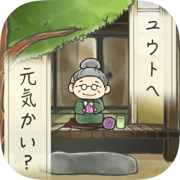 奶奶已經(jīng)不在了漢化版