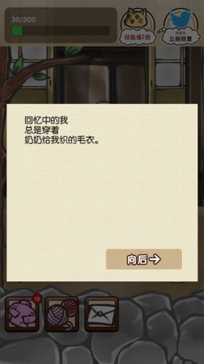 奶奶已經(jīng)不在了 奶奶已經(jīng)不在了漢化版下載