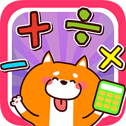 可愛(ài)手賬記賬